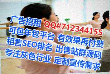 三门峡IVF艺术有限公司